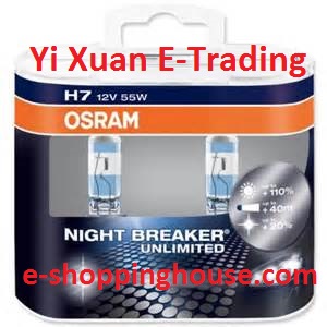 Osram Night Breaker Unlimited 3900k HB3